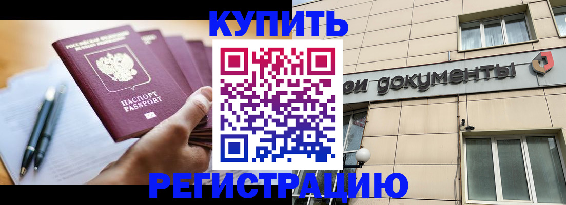 найти адрес прописки в Красновишерске